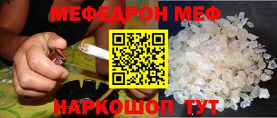 mdpv Беслан