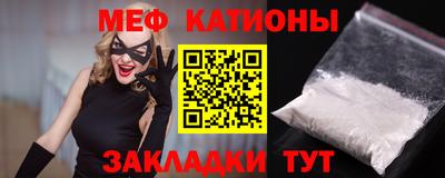 mdpv Беслан