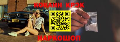 бутик Берёзовский