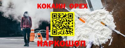 героин Балашиха