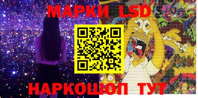 стафф Балахна