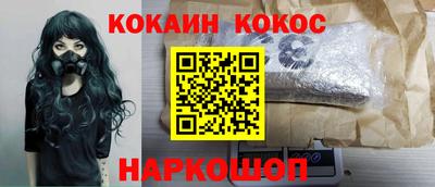 бутик Берёзовский