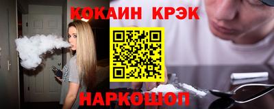 меф Бийск
