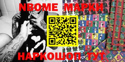 бутик Берёзовский