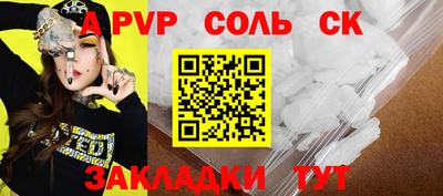 mdpv Беслан