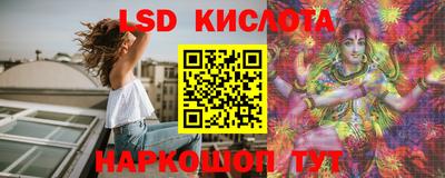 марки lsd Балаково