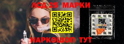 mdpv Беслан