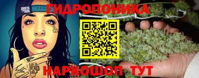 бутик Берёзовский