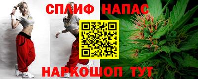 стафф Балахна