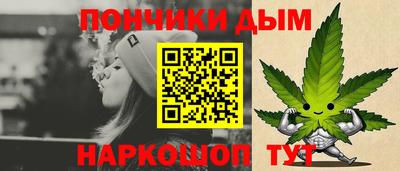меф Бийск