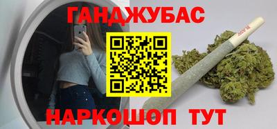меф Бийск