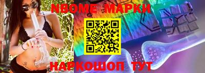 марки lsd Балаково