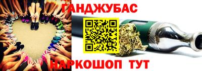 меф Бийск