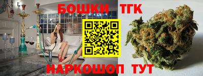 меф Бийск