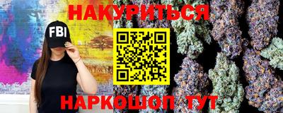 меф Бийск