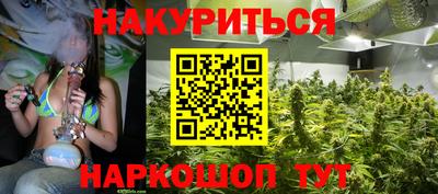 марки nbome Гатчина