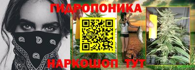 бутик Берёзовский