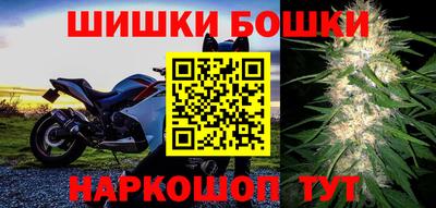 бутик Берёзовский