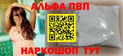 меф Бийск