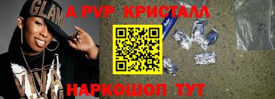 бутик Берёзовский