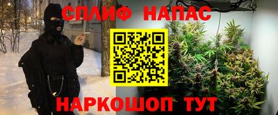 меф Бийск