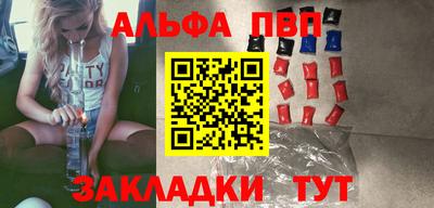 меф Бийск