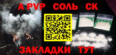 марки lsd Балаково