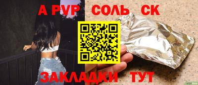 mdpv Беслан