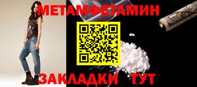 бутик Берёзовский