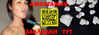 бутик Берёзовский