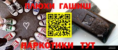 героин Балашиха