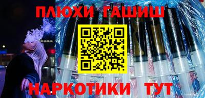 бутик Берёзовский