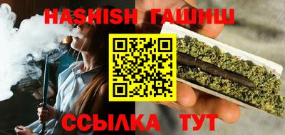 соль ск Бийск