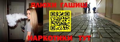 марки lsd Балаково