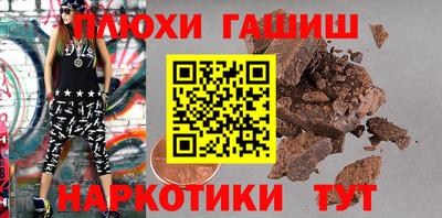 меф Бийск