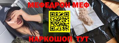 бутик Берёзовский