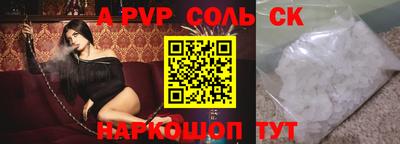 mdpv Беслан