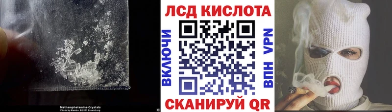 ЛСД экстази кислота  Вязьма 
