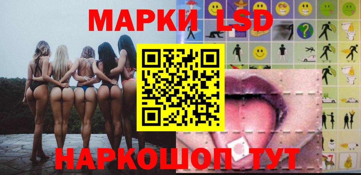 ЛСД экстази кислота  Лсд 25 экстази ecstasy  Вязьма  Вход с VPN 