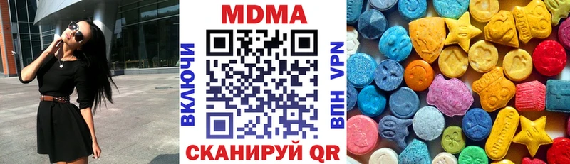 MDMA Molly  Вязьма 