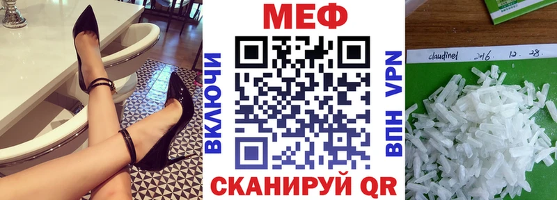 Мефедрон  Вязьма