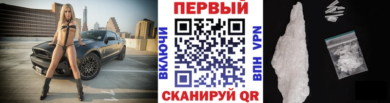 МЕТАМФЕТАМИН Methamphetamine  как найти закладки  Вязьма 