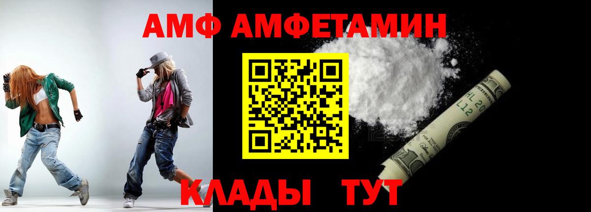 Первитин Декстрометамфетамин 99.9% Вязьма