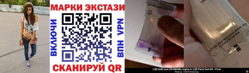 Марки N-bome 1,5мг  где можно купить наркотик  Вязьма 