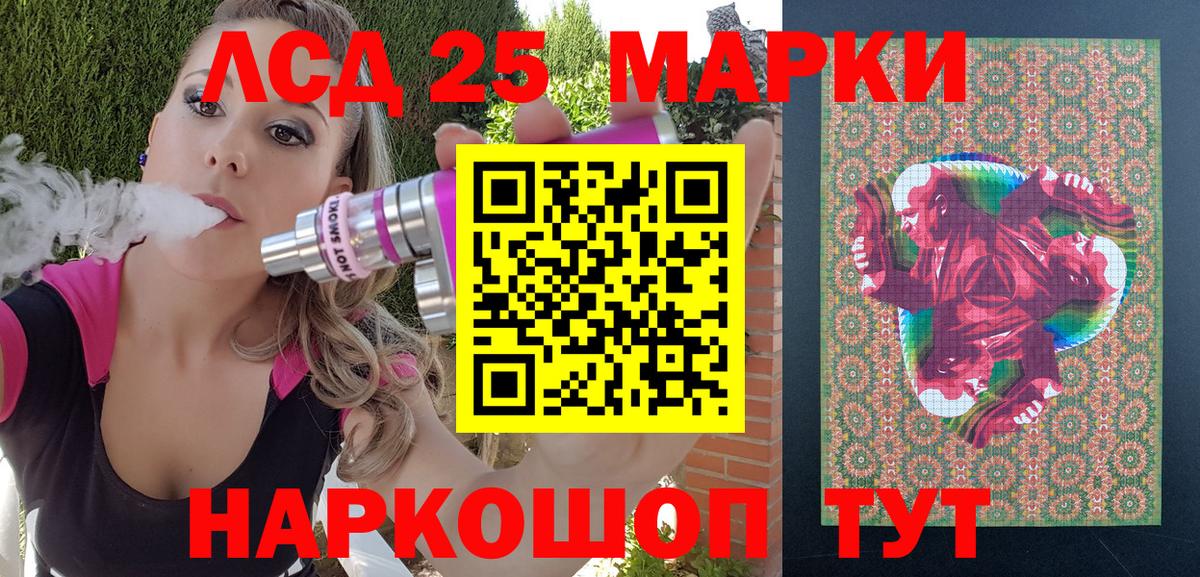 Марки NBOMe 1,8мг Вязьма