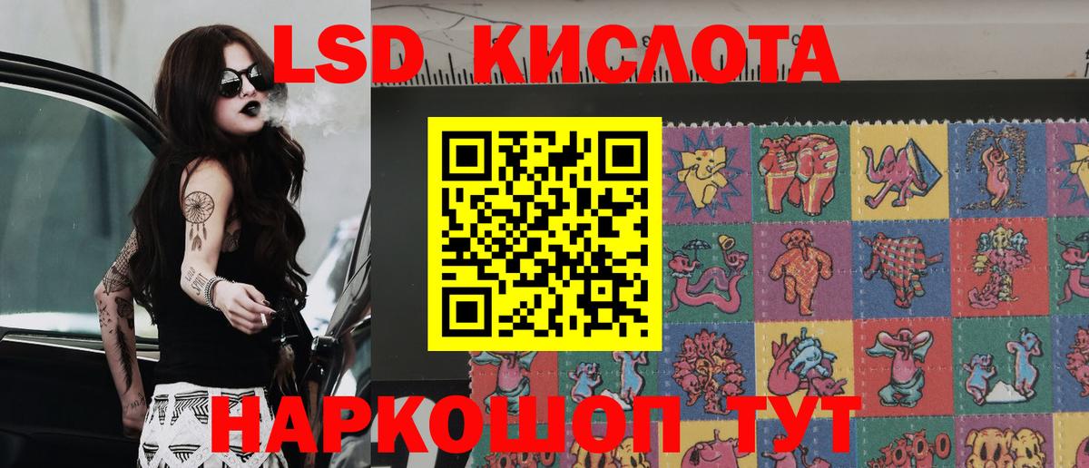 Марки 25I-NBOMe 1,5мг Вязьма