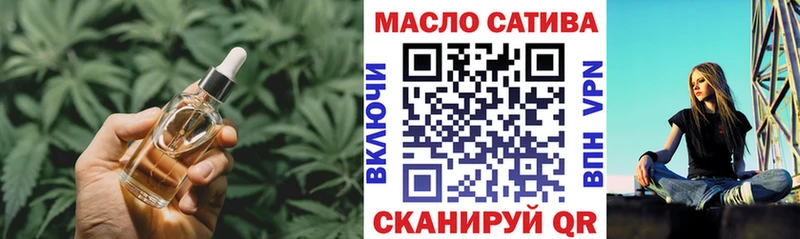ТГК гашишное масло где можно купить Вязьма