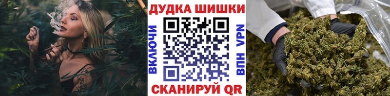 Канабис планчик  Вязьма 