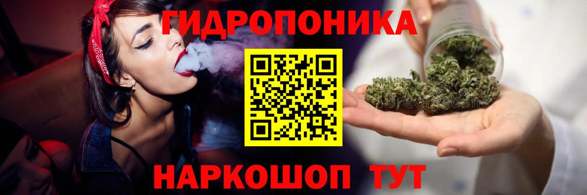 Каннабис тримм  Бошки Шишки конопля  Вязьма  Шишки марихуана Bruce Banner  Вход с VPN 
